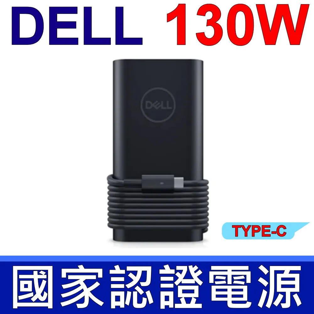 戴爾 Dell typeC 原廠 45W 65W 90W 130W USBC type-C USB-C 變壓器 充電器 歷史價格詳細信息