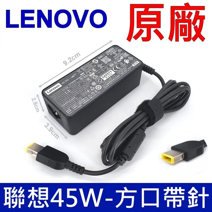 Lenovo 45W 原廠變壓器-20V,2.25A,S3,S5,S210,S215,X1,Helix 11.6 Z5 歷史價格詳細信息