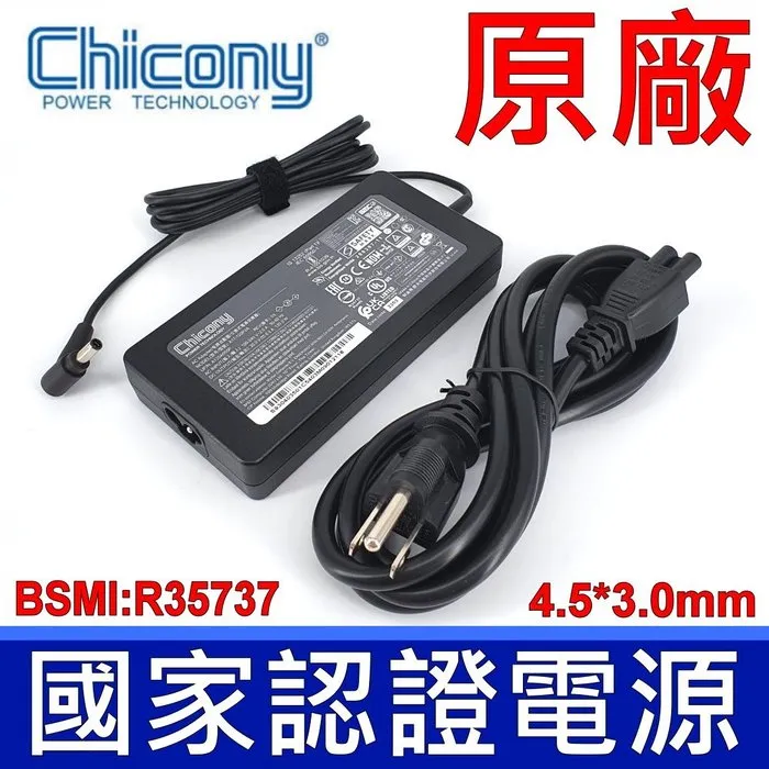 原廠 Chicony 群光生產 hp 惠普 19V 2.1A 40W 變壓器 mini 210-1097TU 5102 歷史價格詳細信息
