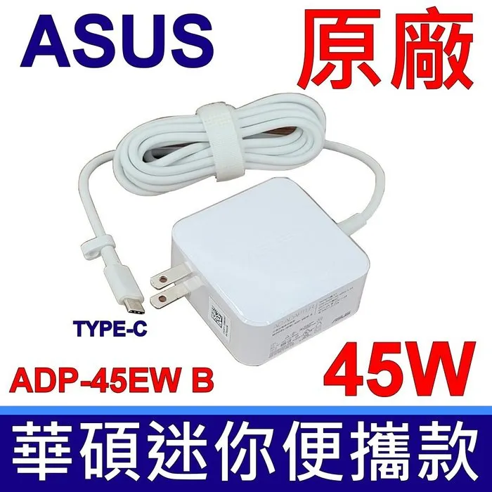 變壓器+電源線 ASUS華碩 ADP-120RH UX501J A550J 19V 6.32A 5.5x2.5mm 歷史價格詳細信息
