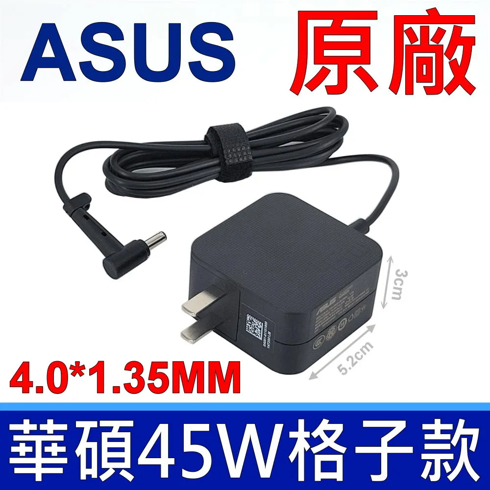 華碩 ASUS 45W 原廠變壓器 X540LJ,X540s,X540SA,X541NC,X541sa 充電器 歷史價格詳細信息