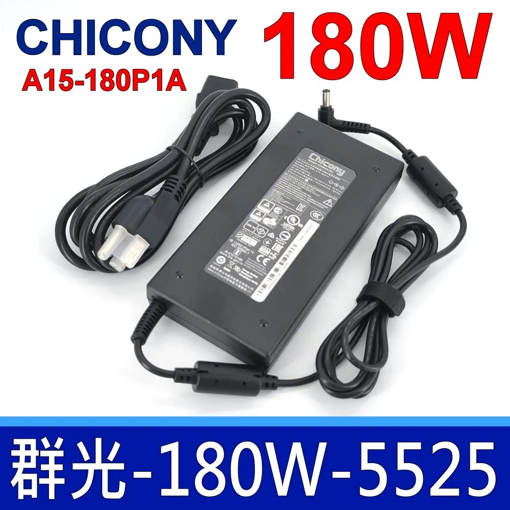 chicony/群光19.5v7.7a 150w電源配接器a17-150p2a a150a021p 歷史價格詳細信息
