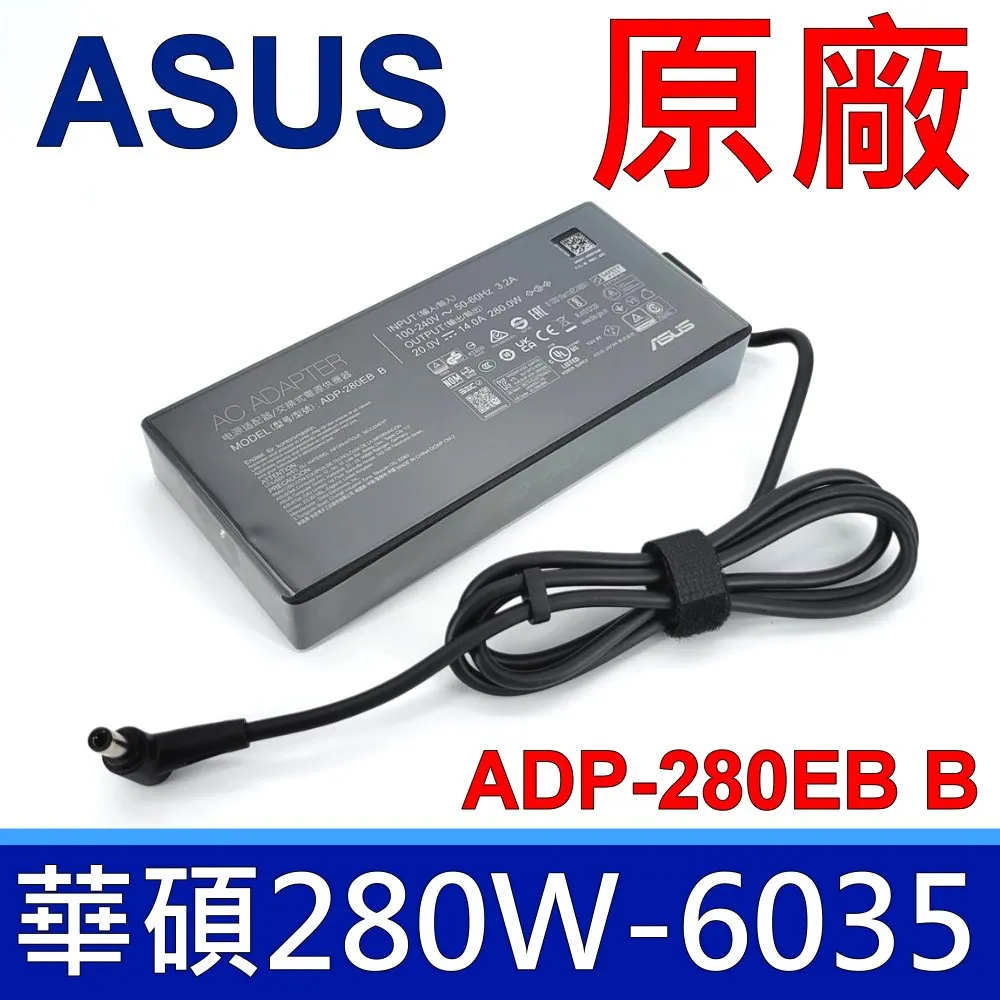 變壓器+電源線 ASUS華碩 ADP-120RH UX501J A550J 19V 6.32A 5.5x2.5mm 歷史價格詳細信息