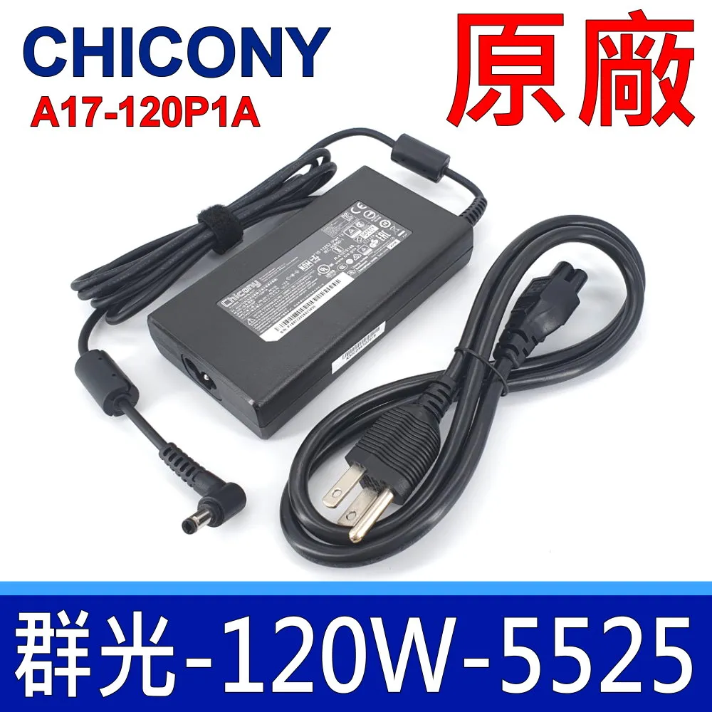 群光 Chicony 5.35V 2A 原廠 快充頭 相容 5V 2A MicroUsb 充電頭 變壓器 充電器(2入組) 歷史價格詳細信息