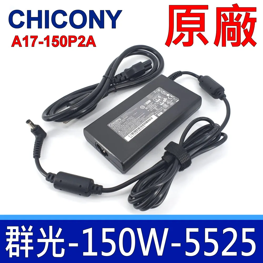 群光 Chicony 5.35V 2A 原廠 快充頭 相容 5V 2A MicroUsb 充電頭 變壓器 充電器(2入組) 歷史價格詳細信息