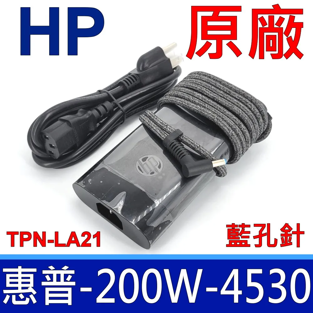 HP 充電器-惠普 200W 19.5V,200W,15-cx0100tx 15-cx0110tx,15-cx0120tx 15-cx0130tx 歷史價格詳細信息