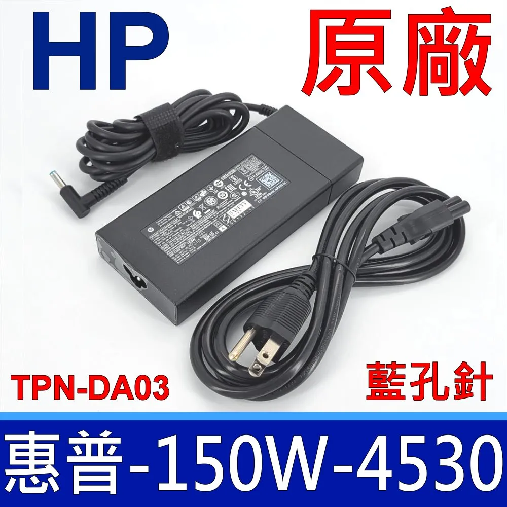 惠普19.5V7.7A 150W電源ZBook StudioG3暗影靈2 TPN-Q173充電器 歷史價格詳細信息