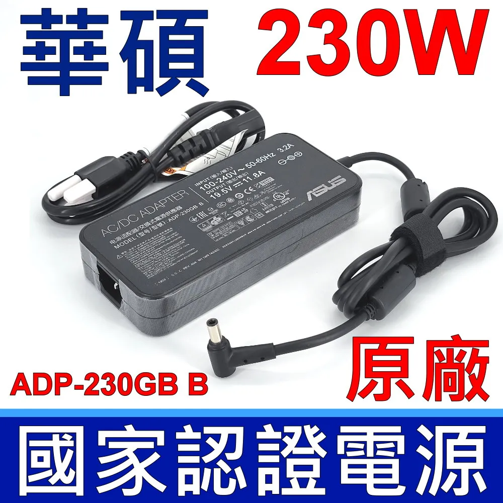 ASUS華碩 GX502G筆電變壓器 6.0mm 20V/7.5A 含台灣安規電源線 全新????自取價800 歷史價格詳細信息