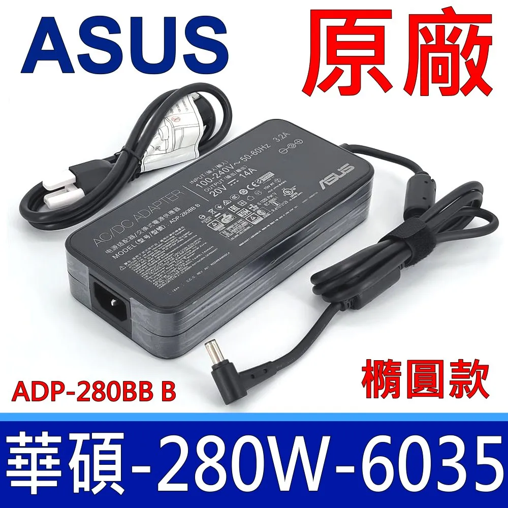 ASUS 華碩 TUF FA707RM-0021B6800H 17.3吋 御鐵灰 華碩電競筆電 歷史價格詳細信息