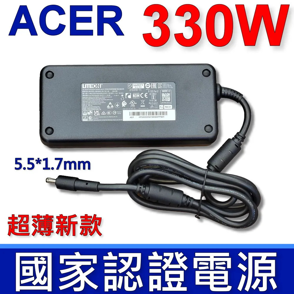 Acer 330W 5.5*1.7mm 原廠變壓器 PH317-55 PH317-56 PH717-72 PH18-71 歷史價格詳細信息