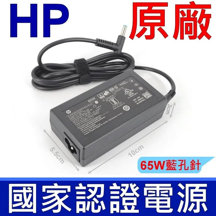 19.5v3.33a電源配接器tpc-la58筆電充電線65w變壓器 歷史價格詳細信息