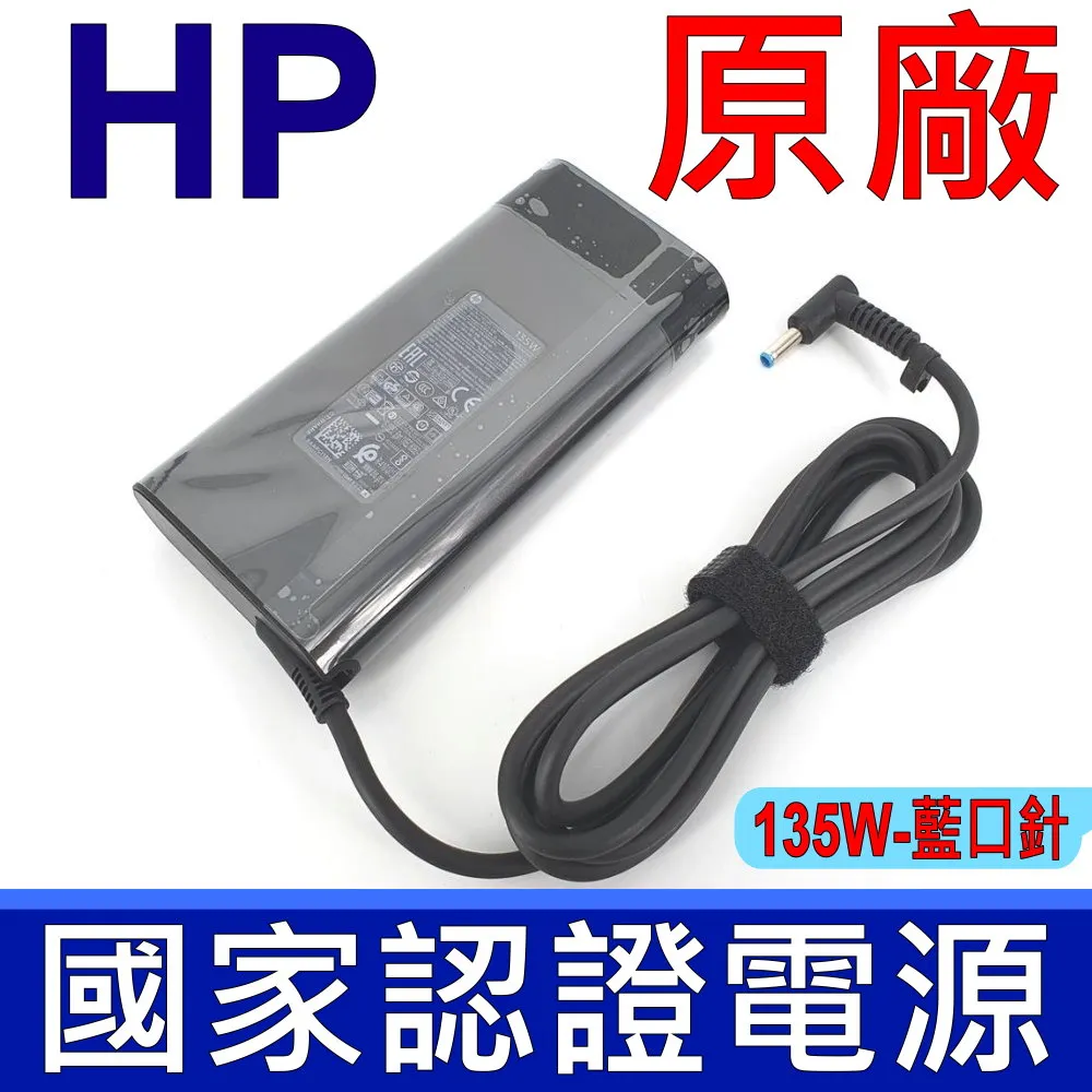 HP 135W 150W 迷你 惠普 19.5V 7.7A 15-BC400 Laptop 15-DC0000 歷史價格詳細信息