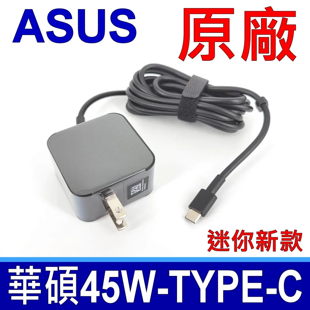 華碩 ASUS 變壓器 充電器 電源線 B50A F6E N10E N10J N10Jc N20A S6F S6FM U2E DELTA SADP-65KB B 歷史價格詳細信息