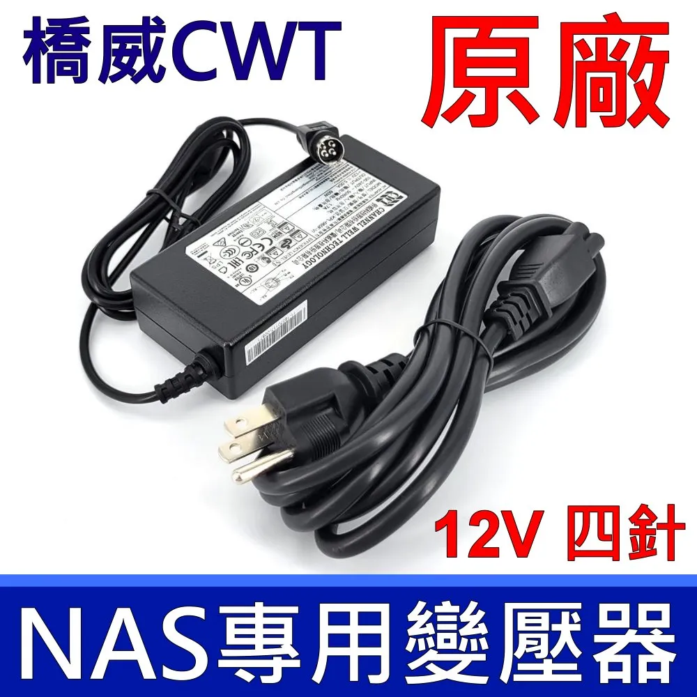 威電 四開四插座電源線 6尺 CK2441-6 歷史價格詳細信息