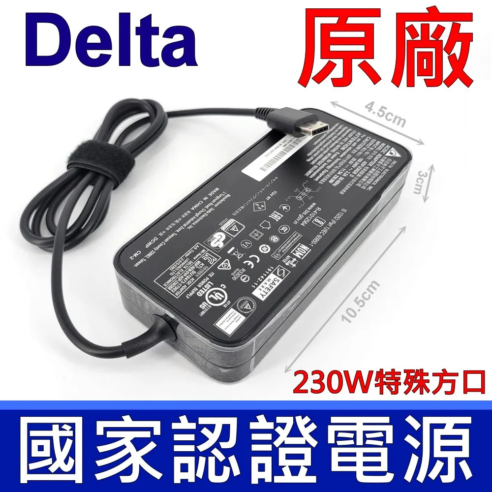 台達 230W 高品質 變壓器 6.0*3.5mm GL504GW GL504GM GX701 G531 G531GU 歷史價格詳細信息