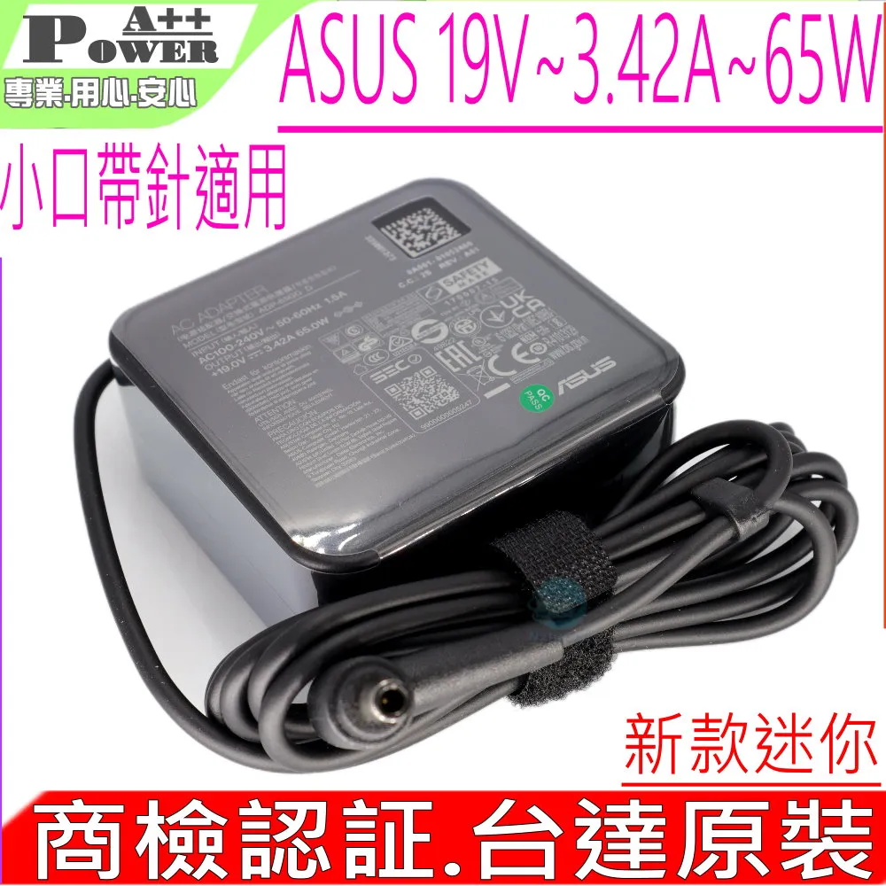 ASUS 19V 3.42A 65W 華碩充電器 S333 S333JA S333JP S333JQ S333J 歷史價格詳細信息