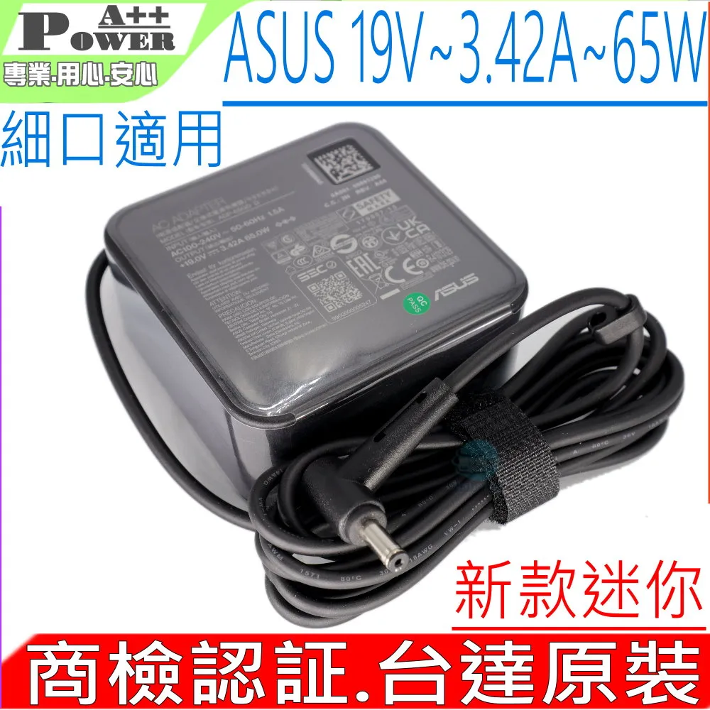 ASUS 19V 3.42A 65W 華碩充電器 S333 S333JA S333JP S333JQ S333J 歷史價格詳細信息