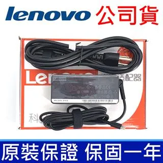 LENOVO 65W USBC 充電器 730-13IKB,910-13IKB,920-13IKB,C930-13IKB 歷史價格詳細信息