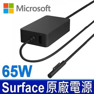 微軟 Microsoft 65W 原廠 變壓器 Surface 充電器 Pro3 Pro4 Pro5 Pro6 Pro7 電源線 原廠型號：1706 歷史價格詳細信息