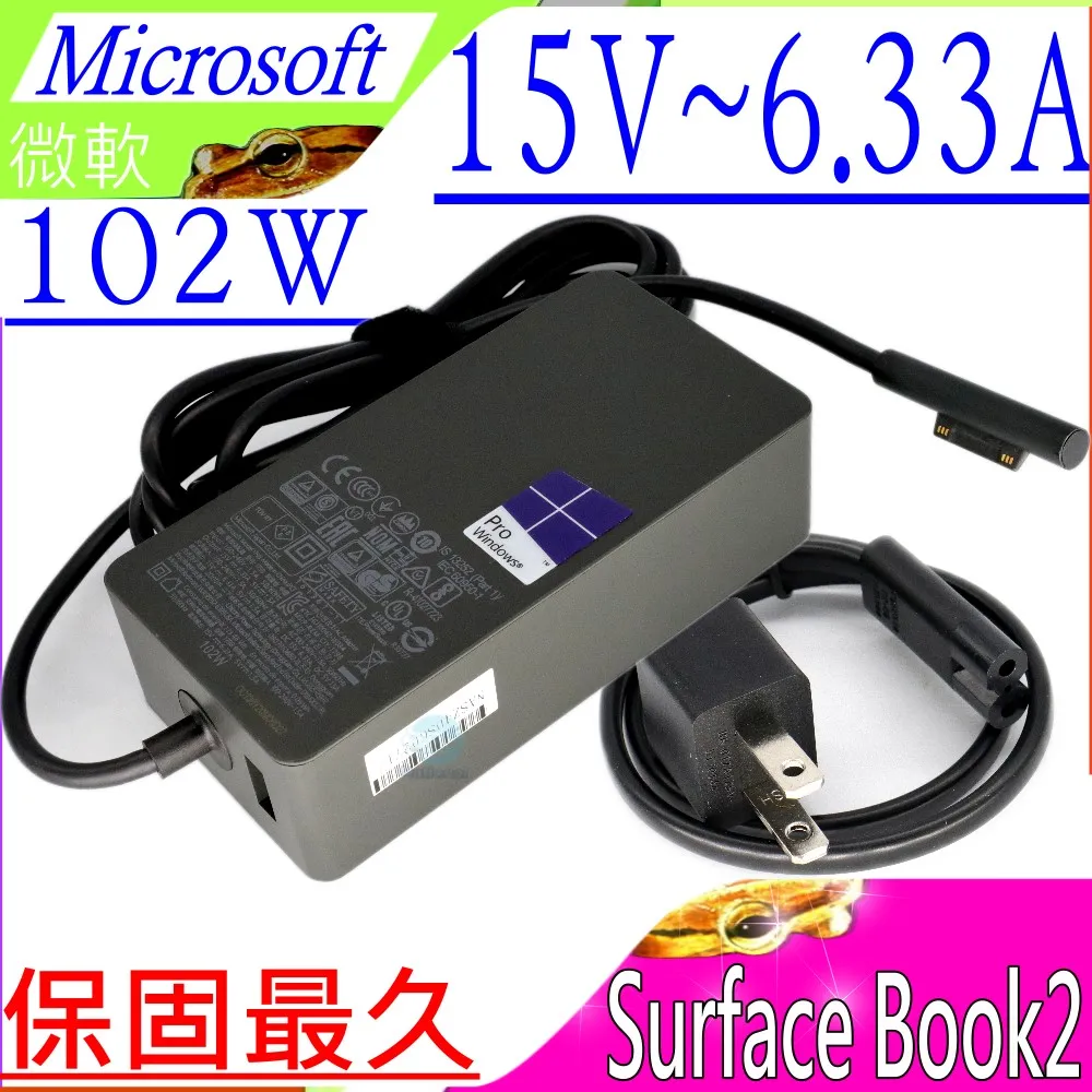 Microsoft 1798 變壓器(副廠)-微軟 15V,6.33A,102W，SurFace Pro 3，Pro 4 歷史價格詳細信息