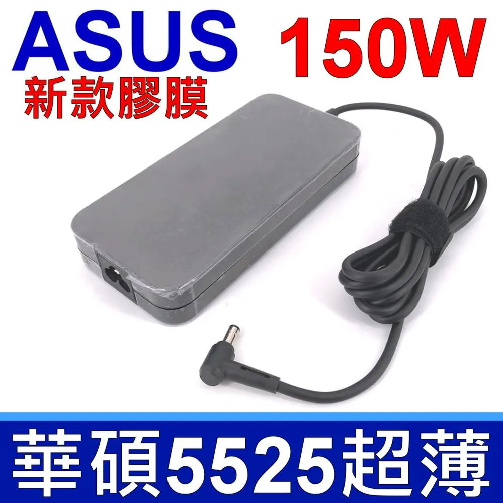 ASUS 華碩 19.5V 7.7A 150W G74 G74S G74SX 原廠變壓器 5.5 歷史價格詳細信息