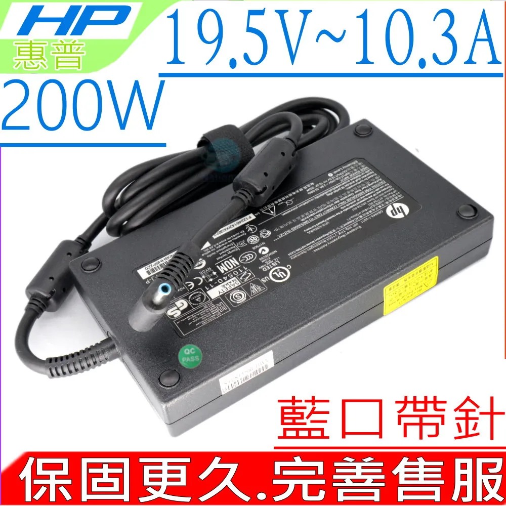 HP充電器(薄型)-惠普 19.5V， 6.15A，120W-ENVY 17,17-j073ca,E0K92UA,17-j073ca,E0K92UAR,17-j092nr 歷史價格詳細信息