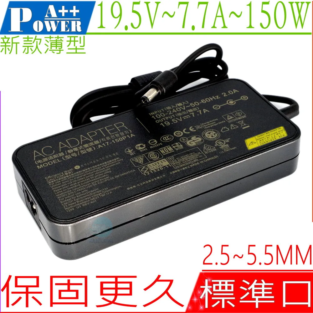 ASUS 150W 19.5V 7.7A 充電器 適用華碩 ET2410 ET2411 G53SW G74SX G71V 歷史價格詳細信息