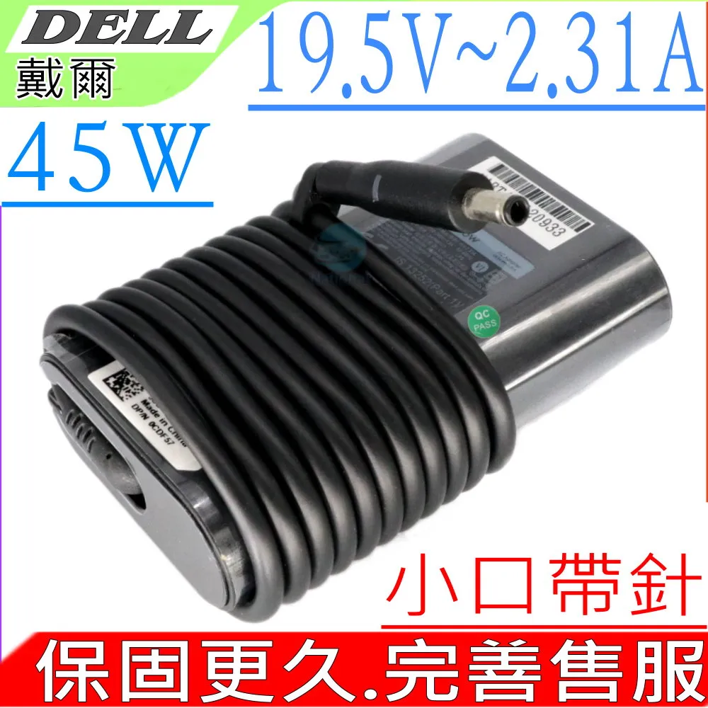 Dell 45W 充電器(圓弧)-5V/2A 20V/2.25A XPS 13 7370 5FX88 TYPE-C 歷史價格詳細信息