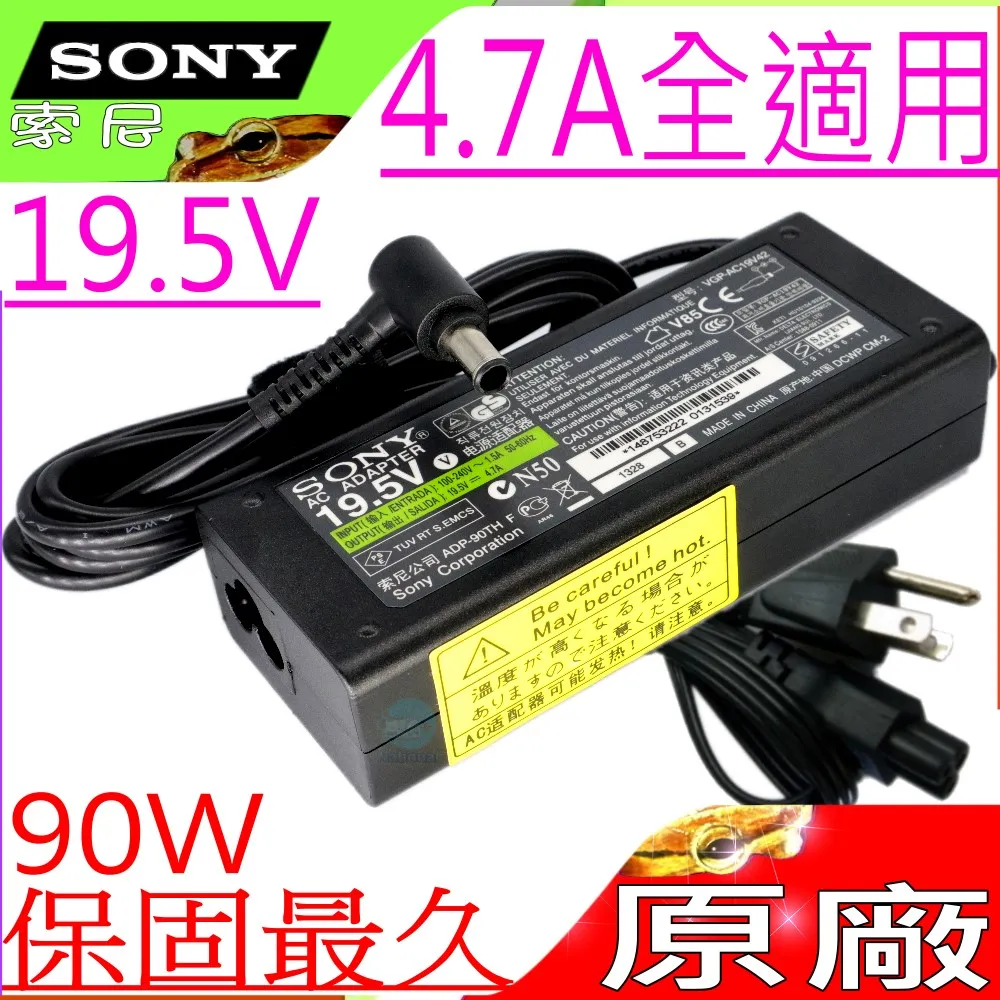 SONY變壓器-索尼44W, SVF13N, SVF13N17, SVT1121, SVT1122, Tap11 歷史價格詳細信息