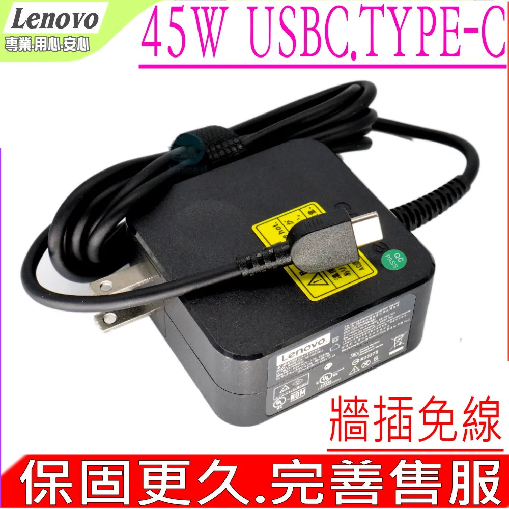 LENOVO 聯想 YOGA 910-13IKB 80VF 20V 2.25A 45W TYPE-C 原廠筆電變壓器 歷史價格詳細信息
