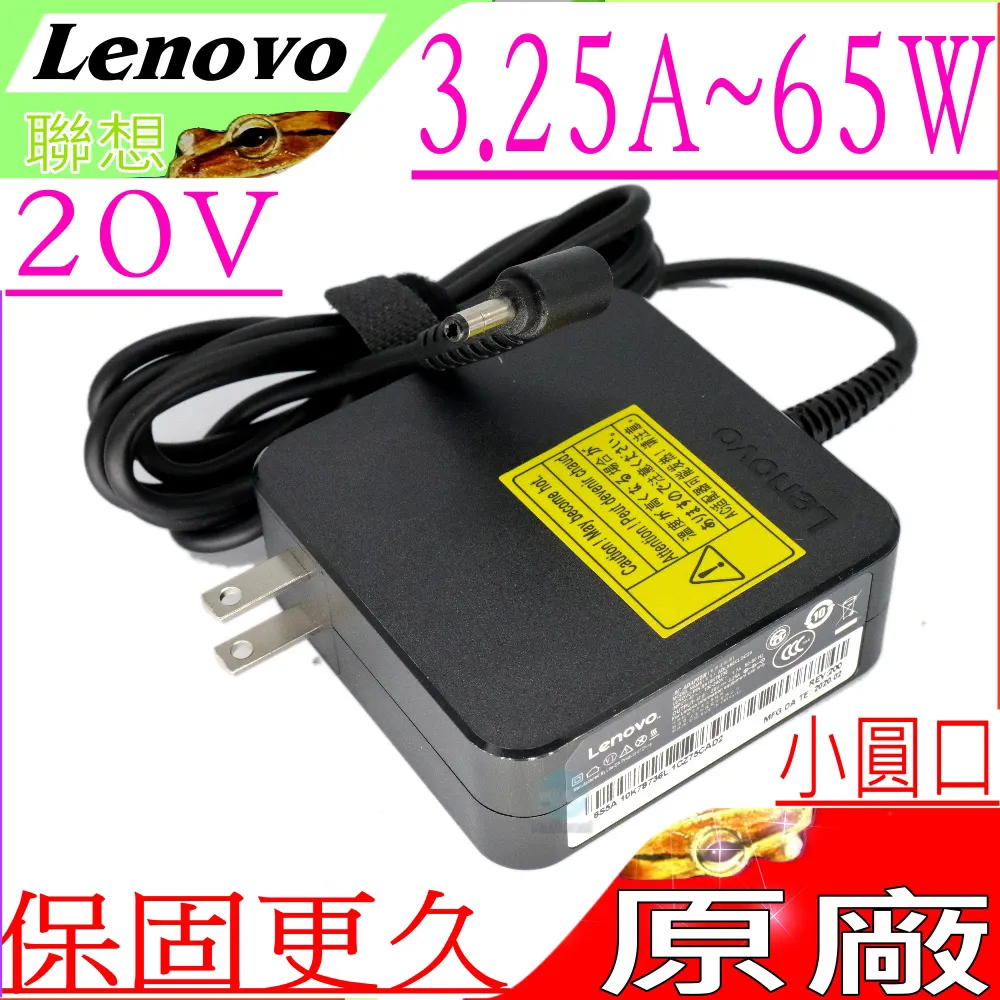 LENOVO 聯想 120W 咖啡頭 變壓器 19.5V 6.15A Y400 Y460 Y470 Y480 Y580 歷史價格詳細信息
