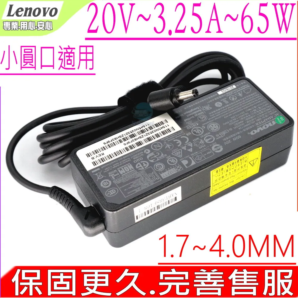 LENOVO B50-70 高品質 電池 B40 B40-30 B40-45 B40-70 B50 B50-30 B50-45 N40 N50 歷史價格詳細信息