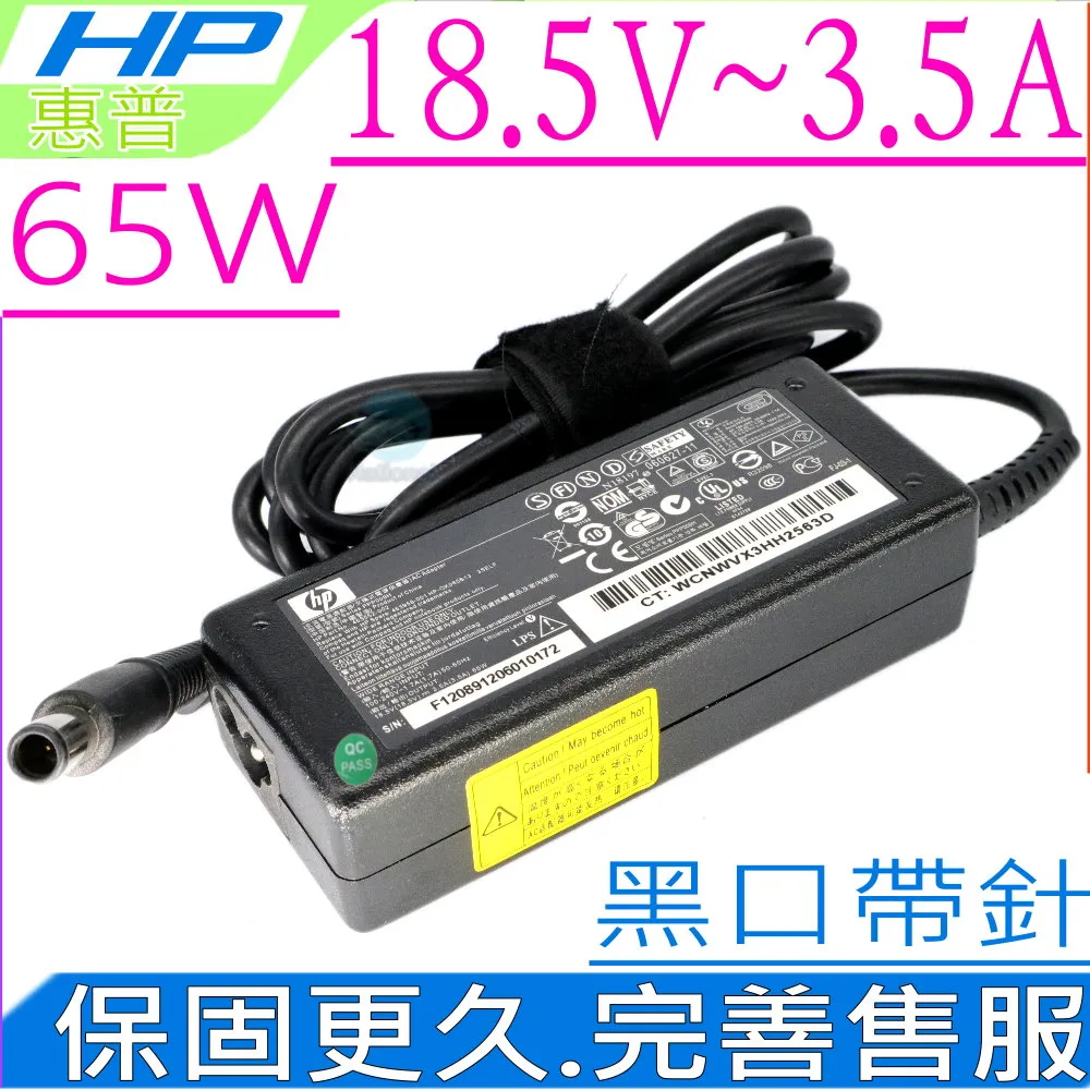 HP nw9440 故障筆記型電腦 歷史價格詳細信息