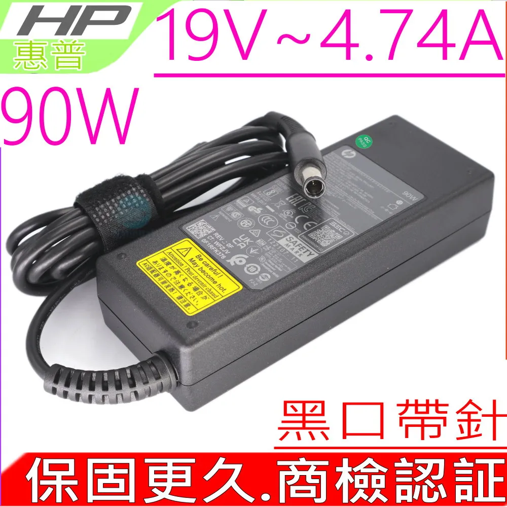 HP 90W 4.74A 變壓器 惠普 19.5V DV6-1200  DV6-1300 DV6-1400 歷史價格詳細信息