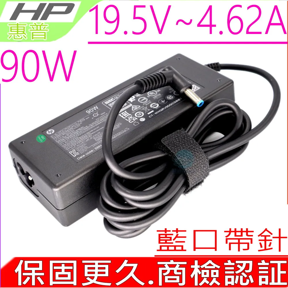 HP 19.5V 4.62A 90W 變壓器 15-j008e0 15-j008ss 15-j051nr 歷史價格詳細信息