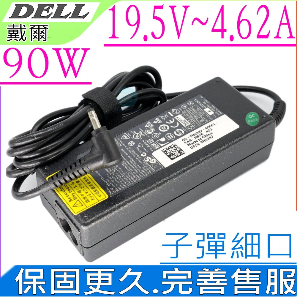 DELL 19.5V 4.62A 90W 圓弧變壓器 15-7558 15-7569 15-7570 15-7572 歷史價格詳細信息