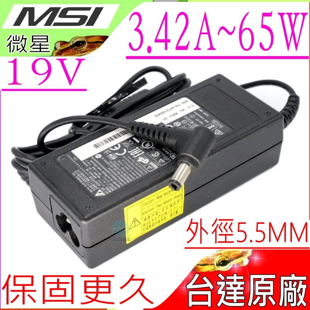 微星 19V，65W 充電器(原廠新款)-MSI 3.42A，X370，X400，X420，X430，X460 歷史價格詳細信息