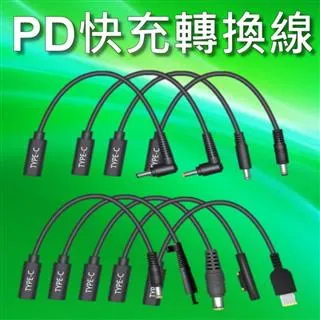【充電線】Type c 轉 Lenovo 聯想 方口線 ThinkPad X1 電源線 PD 快充 歷史價格詳細信息