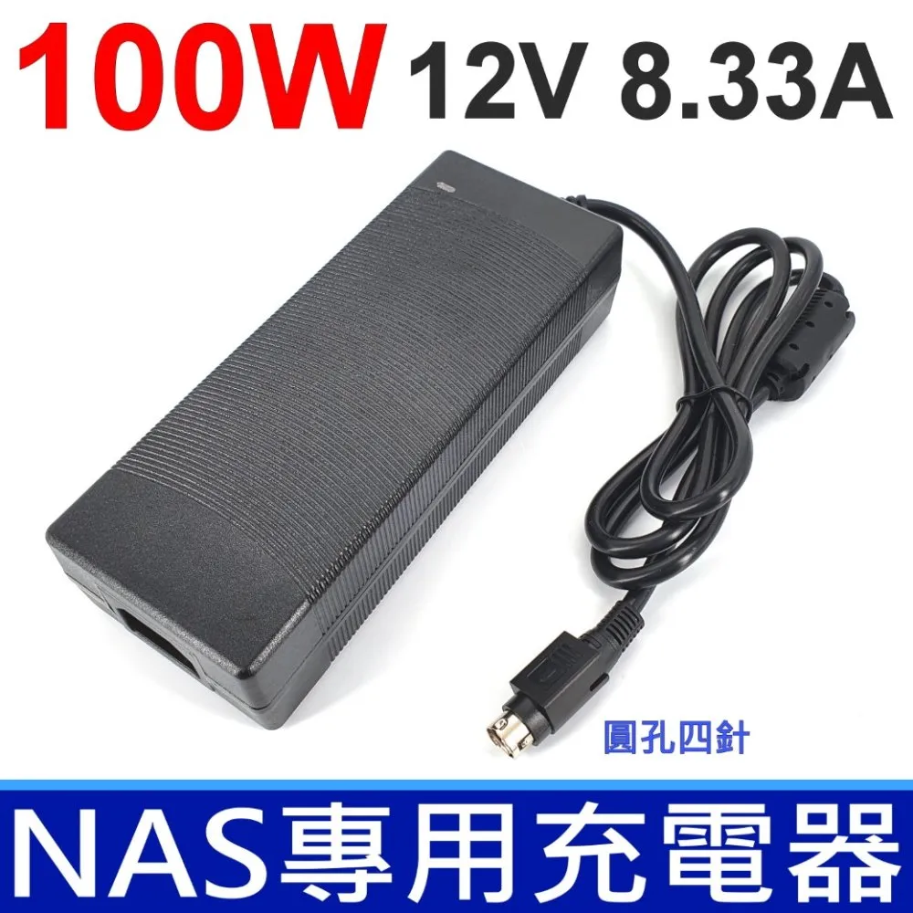 12v8.33a電源適配器 韓規kc認證 100w電動按摩椅開關電源優質 歷史價格詳細信息