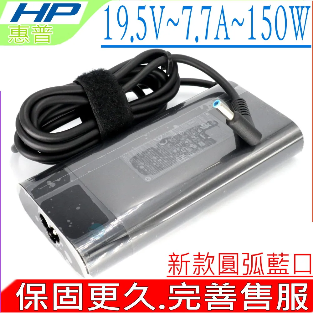 HP 19.5V 7.7A 150W 充電器 惠普 Q540 Q550 Q555 200-5000 200-5100 歷史價格詳細信息