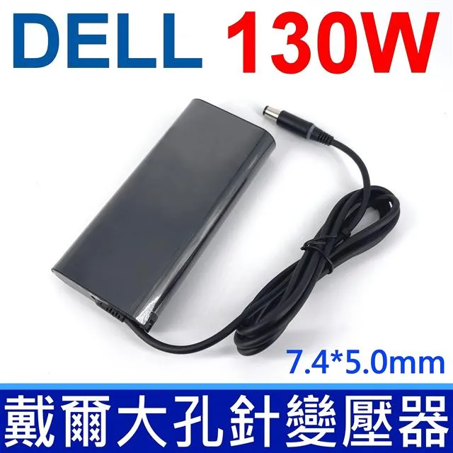 戴爾 Dell 130W充電器19.5V 6.7A Inspiron 5150 5160 9100 9200 M5030 歷史價格詳細信息