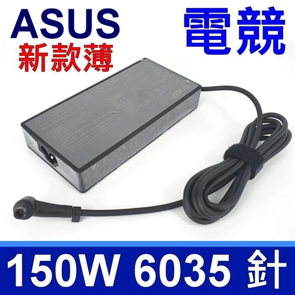 新款超薄 華碩 ASUS 230W ADP-230GB B 變壓器 6.0*3.5mm 充電器 電源線 充電線 歷史價格詳細信息