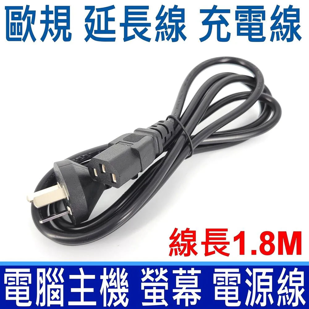 主機電源線 電腦主機電源線 全新安規 歷史價格詳細信息