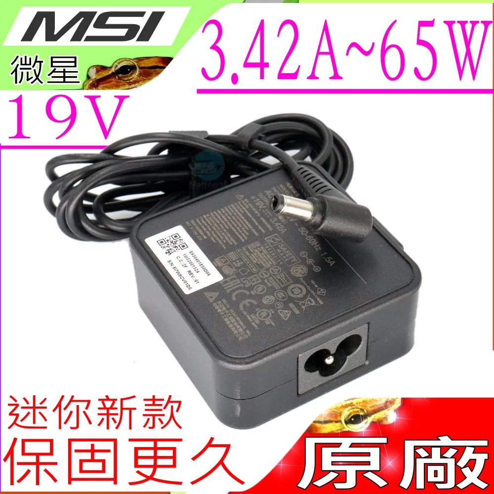【MSI CR41 I5 3代 二手機 中古機 遊戲 文書】14吋 I5 3210M 4G 320G 歷史價格詳細信息