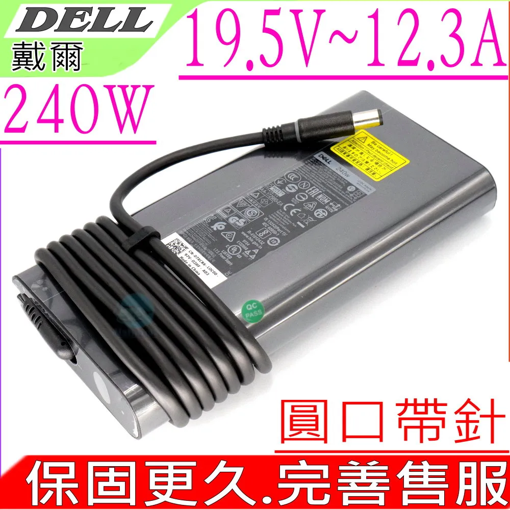 Dell 19.5V 12.3A 240W 變壓器 戴爾 M18x-R2 ADP-240AB D J938H 歷史價格詳細信息
