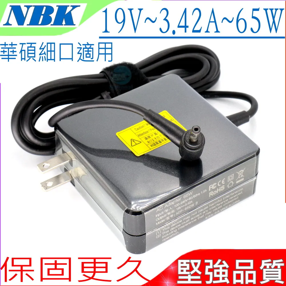 ASUS 19V 3.42A 華碩 商務機 P552,P553,P574,P751 P552,BU201,B400,B551 BU401,U500V,UX51V 歷史價格詳細信息