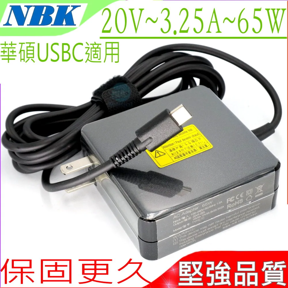 ASUS 65W USBC 適用華碩 ZF3,UX390,UX390A,UX490U,B9440UA,B9450,B9450FA,UX425,UM425 歷史價格詳細信息