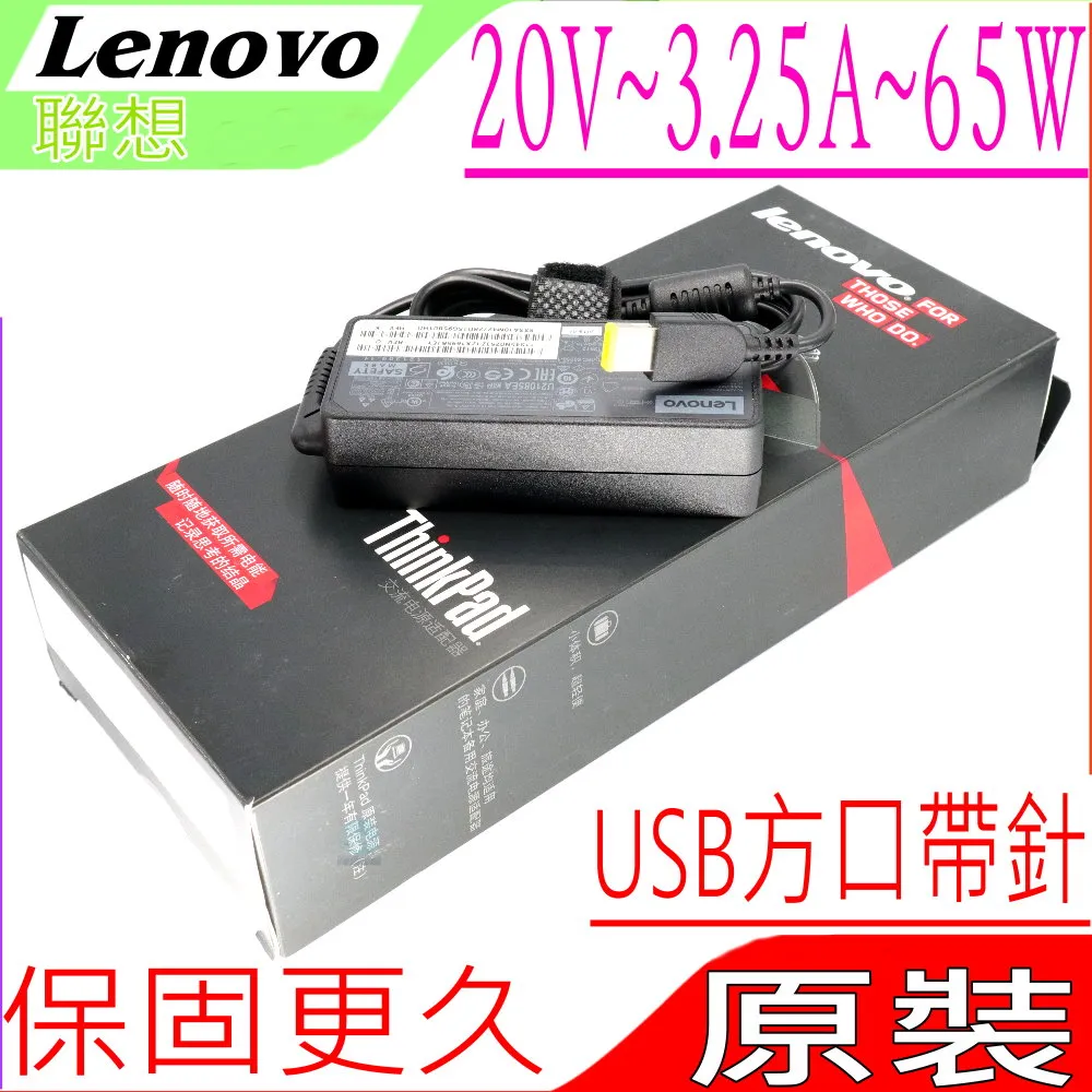 聯想 Lenovo  Flex 3-1470 Flex 3-1570  原廠筆電電池 L15L3PB0 歷史價格詳細信息