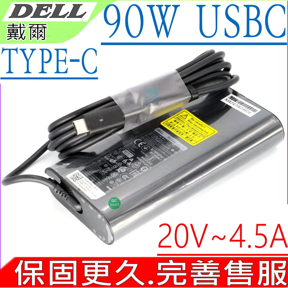 DELL 90W USBC 充電器 Latitude 5280 5480 5580 7280 7480 7380 歷史價格詳細信息