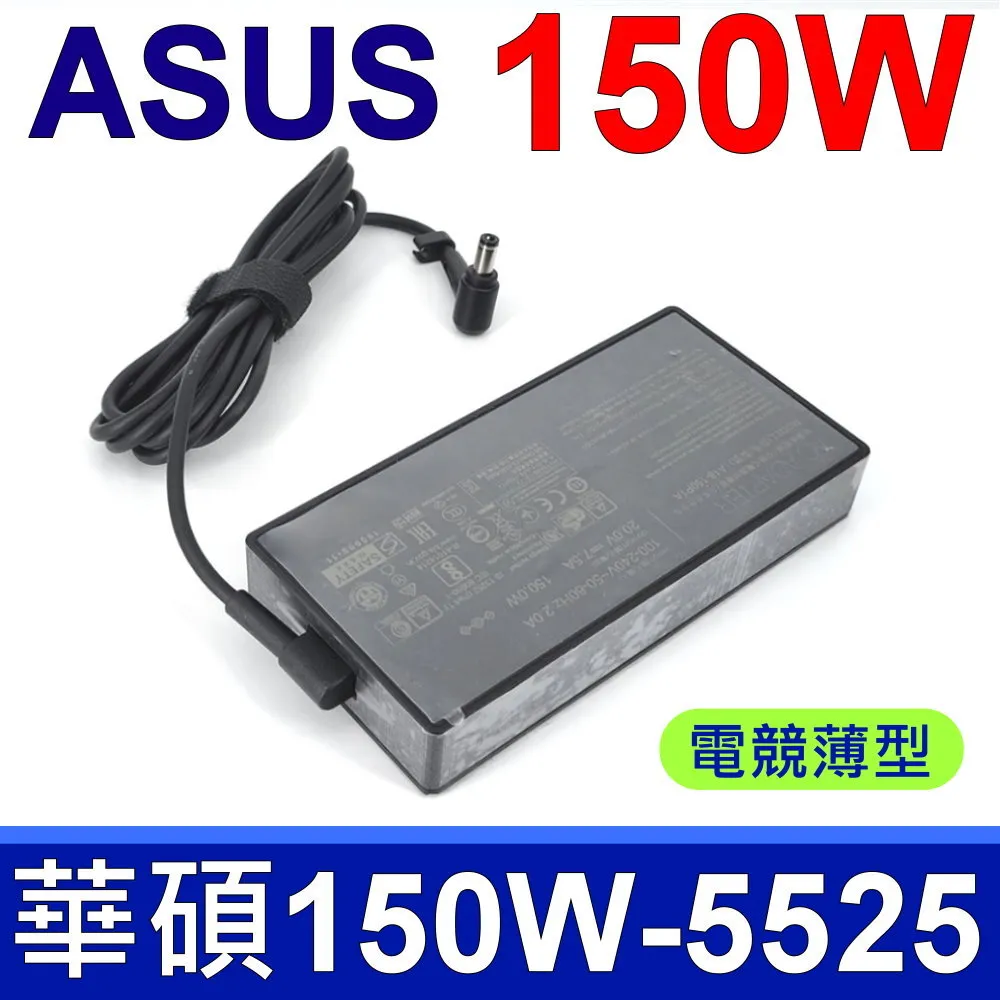 ASUS 150W 華碩 20V 7.5A UX580G,UX561U,UX550G,UX550V,ADP-150XBB 歷史價格詳細信息
